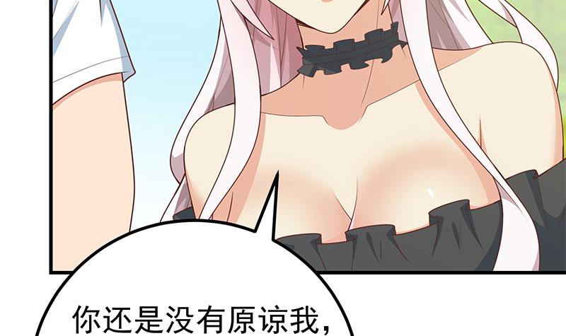 都是黑丝惹的祸409 第二季 第160话 你很棒哟~