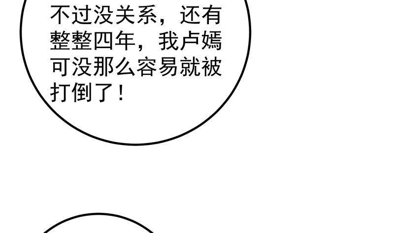 都是黑丝惹的祸409 第二季 第160话 你很棒哟~