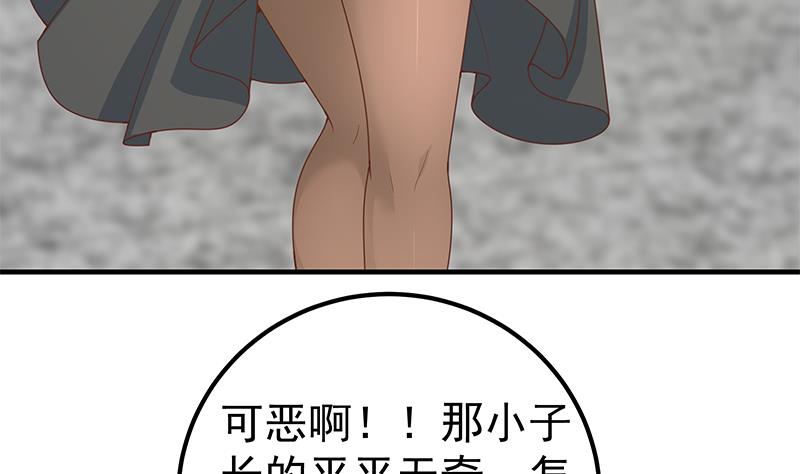 都是黑丝惹的祸409 第二季 第160话 你很棒哟~