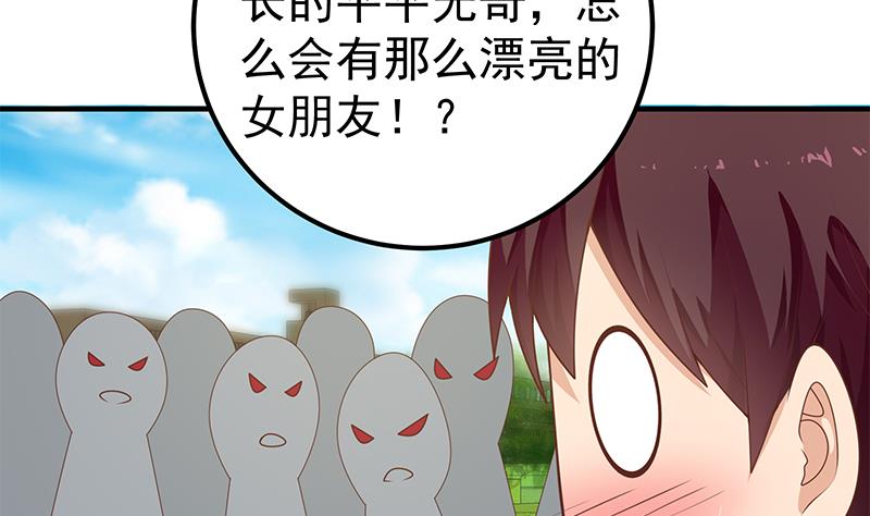 都是黑丝惹的祸409 第二季 第160话 你很棒哟~