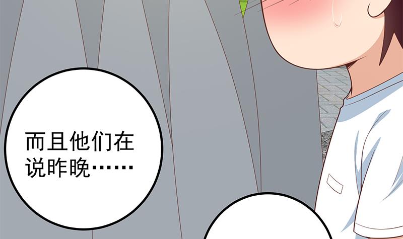 都是黑丝惹的祸409 第二季 第160话 你很棒哟~