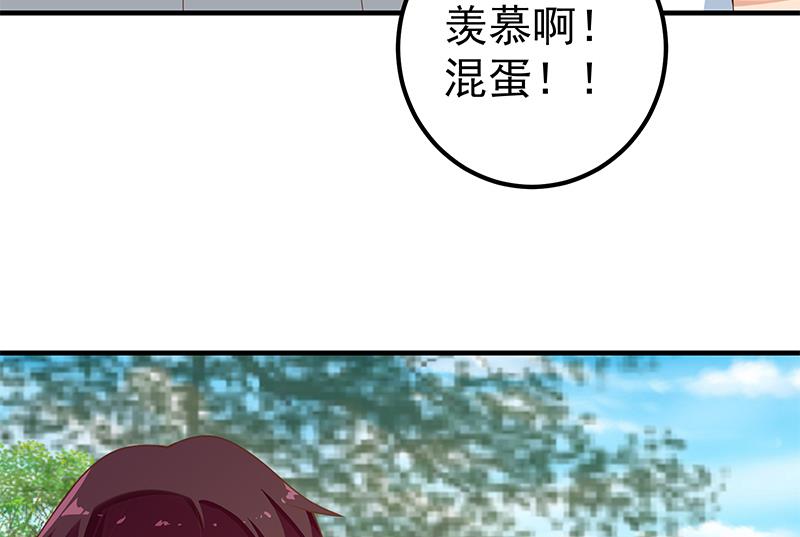 都是黑丝惹的祸409 第二季 第160话 你很棒哟~