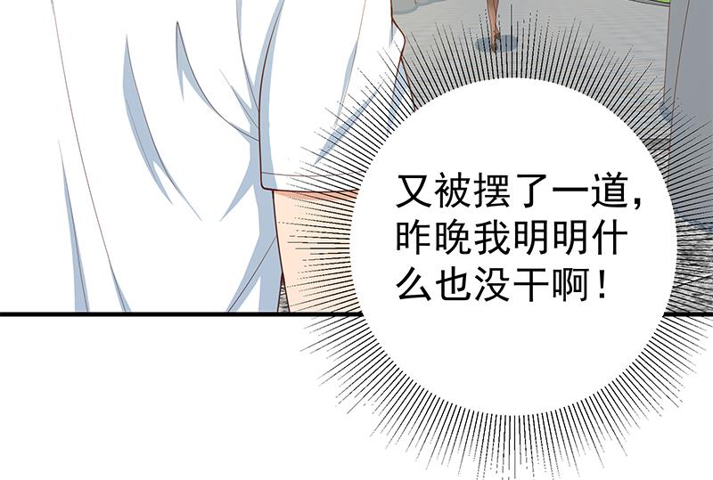 都是黑丝惹的祸409 第二季 第160话 你很棒哟~