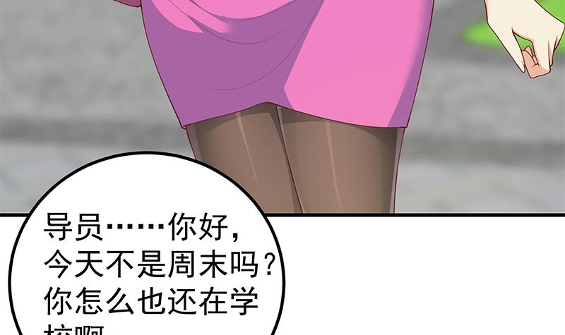 都是黑丝惹的祸409 第二季 第160话 你很棒哟~