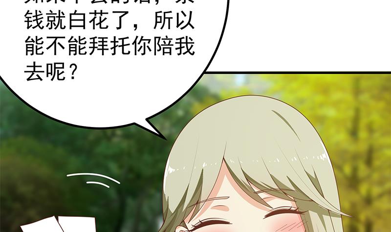 都是黑丝惹的祸409 第二季 第160话 你很棒哟~