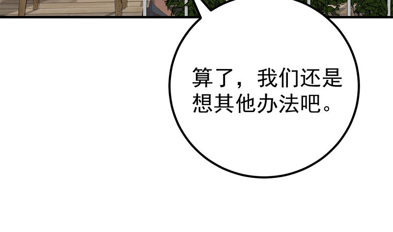 都是黑丝惹的祸409 第二季 第160话 你很棒哟~