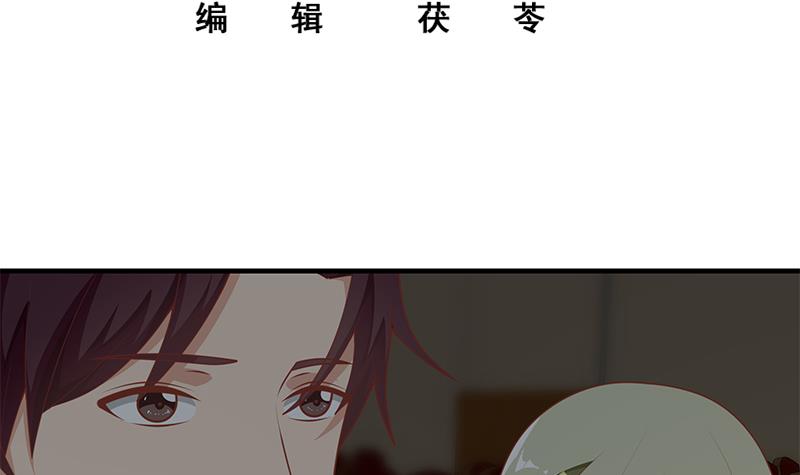 都是黑丝惹的祸410 第二季 第161话 凌玲你可以的！