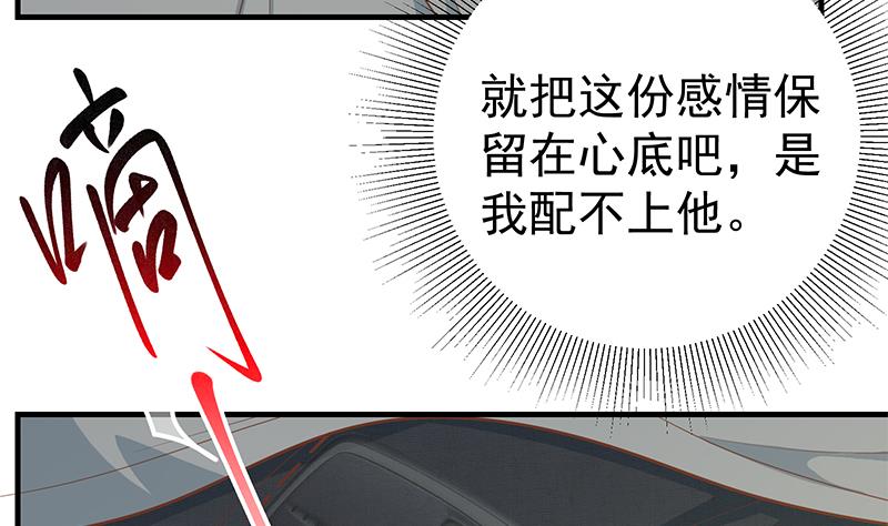 都是黑丝惹的祸410 第二季 第161话 凌玲你可以的！
