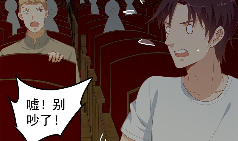都是黑丝惹的祸410 第二季 第161话 凌玲你可以的！