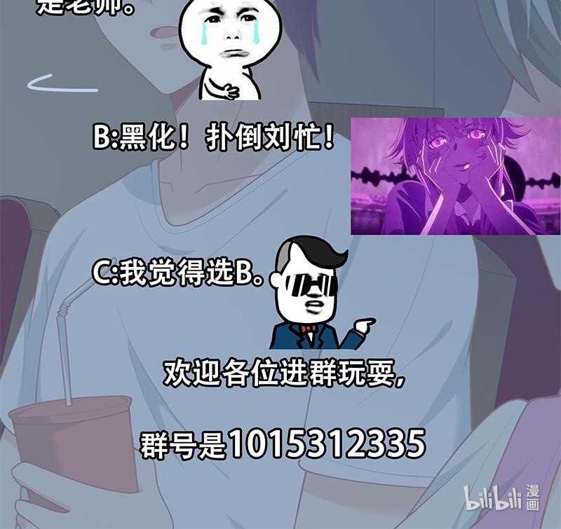 都是黑丝惹的祸410 第二季 第161话 凌玲你可以的！