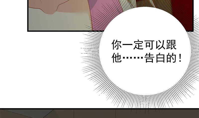 都是黑丝惹的祸410 第二季 第161话 凌玲你可以的！