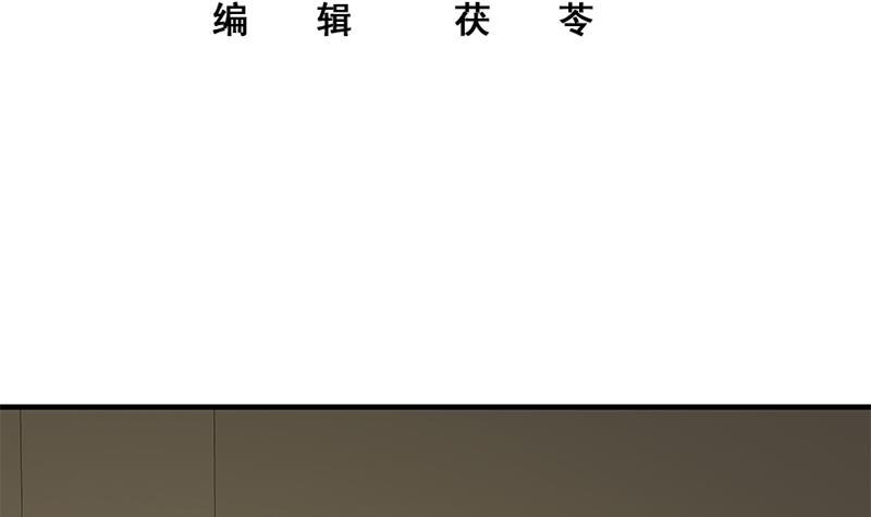 都是黑丝惹的祸411 第二季 第162话 让你做她男朋友！