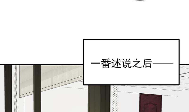 都是黑丝惹的祸412 第二季 第163话 探视
