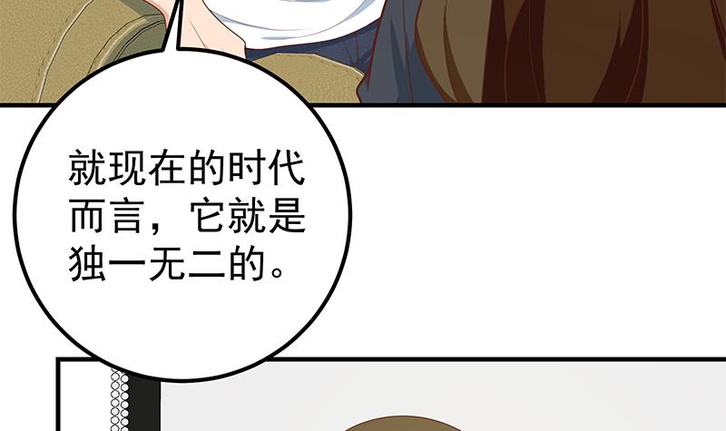 都是黑丝惹的祸412 第二季 第163话 探视