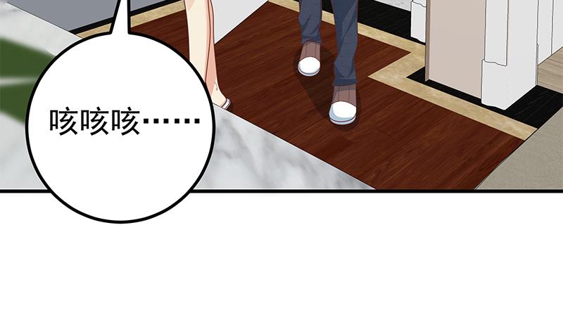 都是黑丝惹的祸412 第二季 第163话 探视
