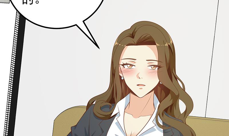 都是黑丝惹的祸412 第二季 第163话 探视