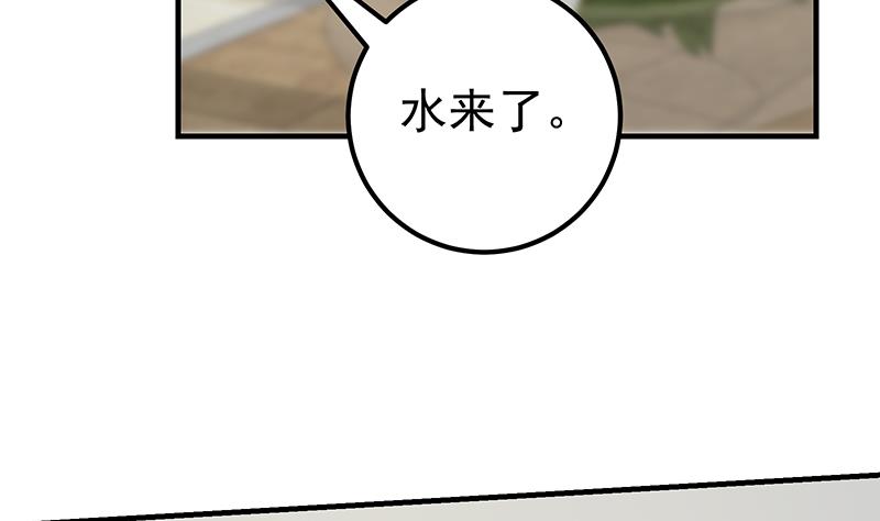 都是黑丝惹的祸413 第二季 第164话 乐于助人