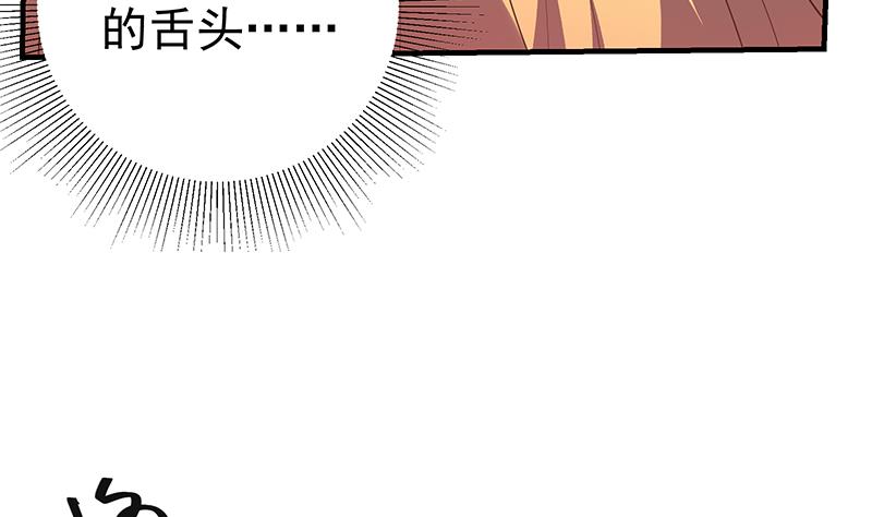 都是黑丝惹的祸413 第二季 第164话 乐于助人