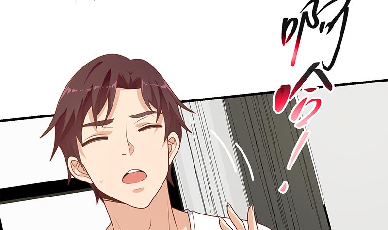都是黑丝惹的祸413 第二季 第164话 乐于助人