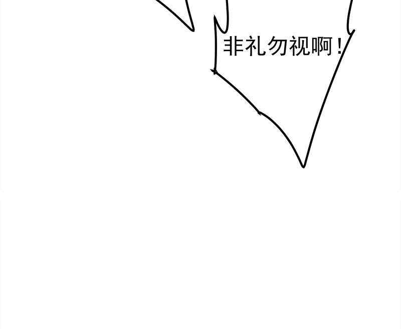 都是黑丝惹的祸413 第二季 第164话 乐于助人