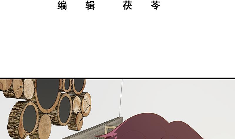 都是黑丝惹的祸414 第二季 第165话 怎么是湿的