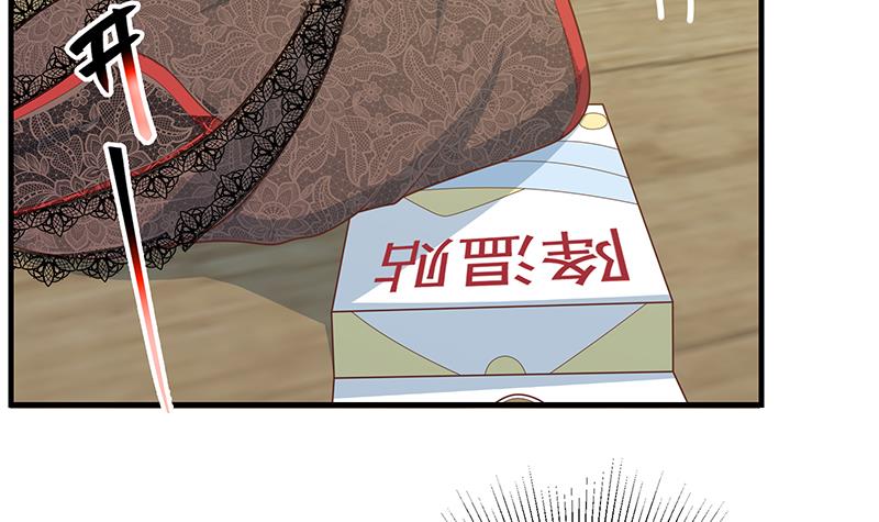 都是黑丝惹的祸414 第二季 第165话 怎么是湿的