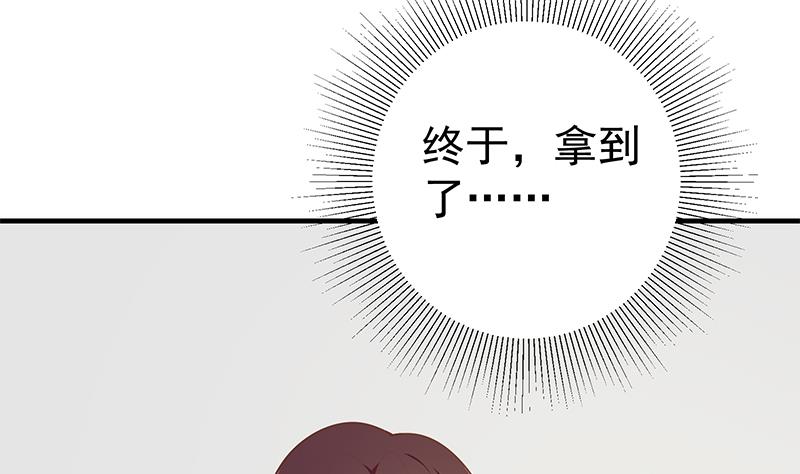 都是黑丝惹的祸414 第二季 第165话 怎么是湿的