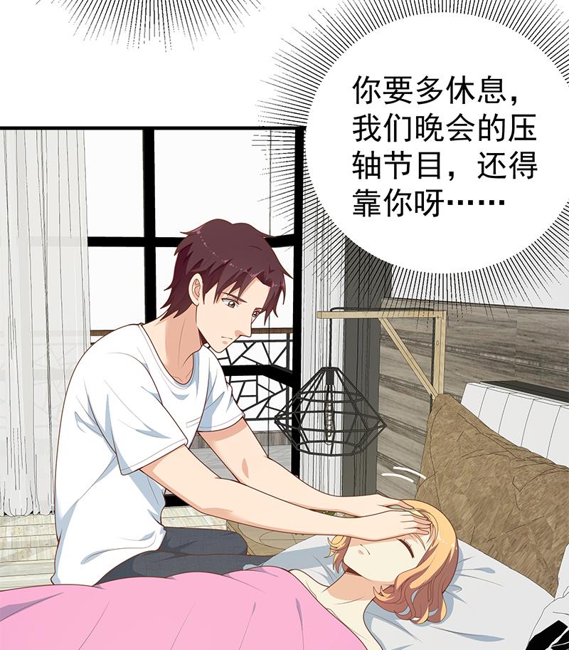 都是黑丝惹的祸414 第二季 第165话 怎么是湿的