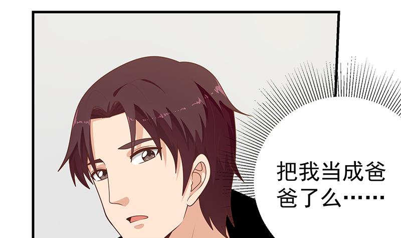 都是黑丝惹的祸415 第二季 第166话 万物都是孤独的