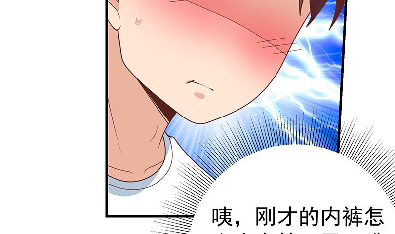 都是黑丝惹的祸415 第二季 第166话 万物都是孤独的