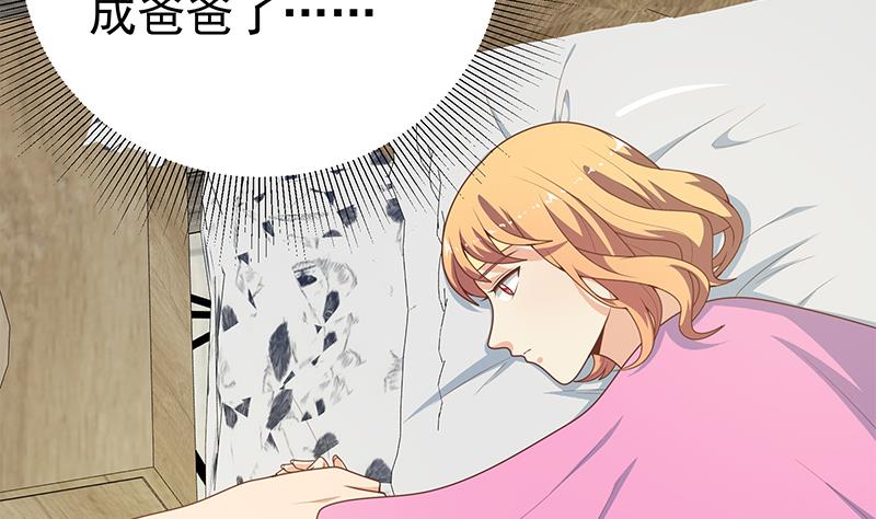 都是黑丝惹的祸415 第二季 第166话 万物都是孤独的