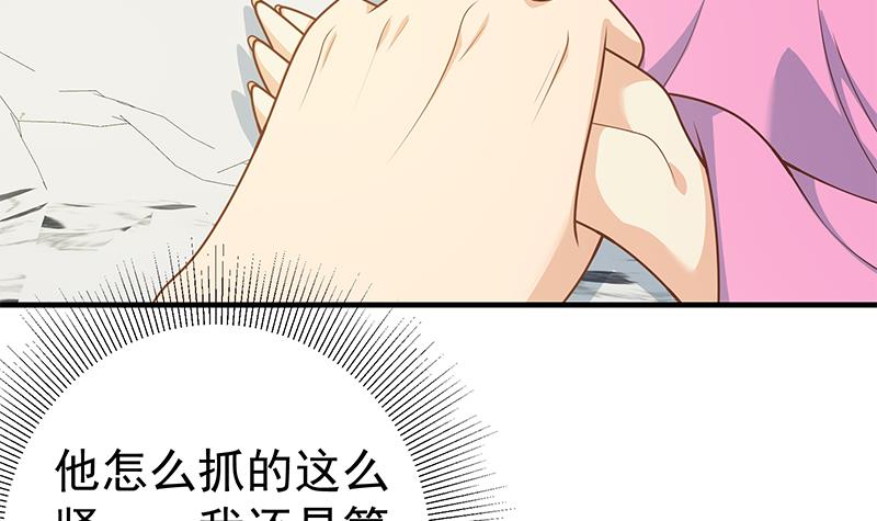 都是黑丝惹的祸415 第二季 第166话 万物都是孤独的