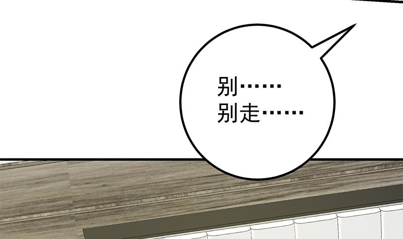 都是黑丝惹的祸415 第二季 第166话 万物都是孤独的