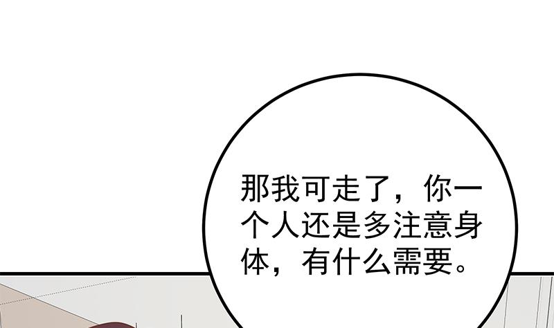 都是黑丝惹的祸417 第二季 第168话 梁若枝的感动