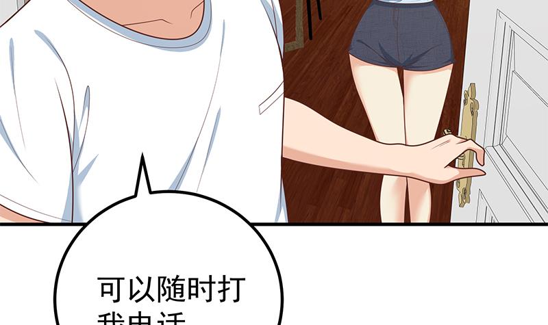 都是黑丝惹的祸417 第二季 第168话 梁若枝的感动