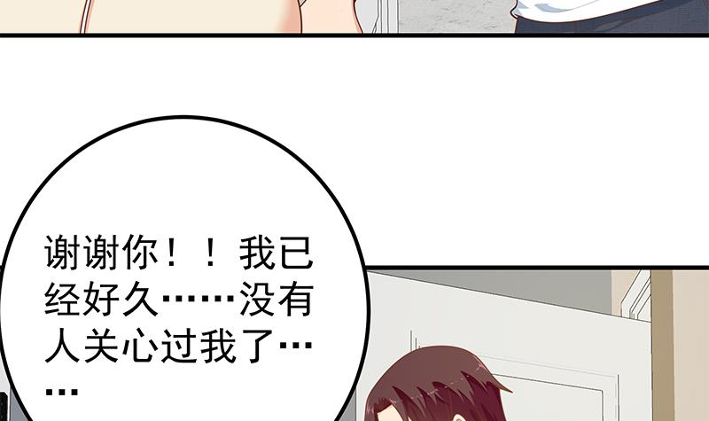 都是黑丝惹的祸417 第二季 第168话 梁若枝的感动