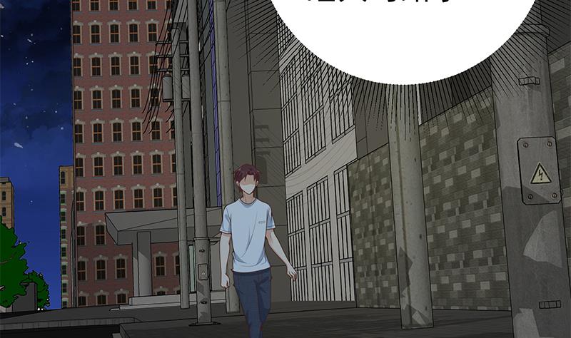 都是黑丝惹的祸418 第二季 第169话 奇葩的见家长