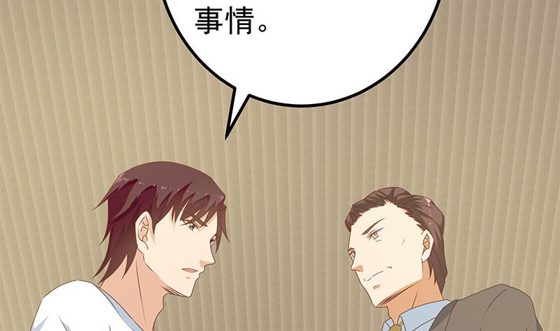 都是黑丝惹的祸419 第二季 第170话 真正想说出口的话