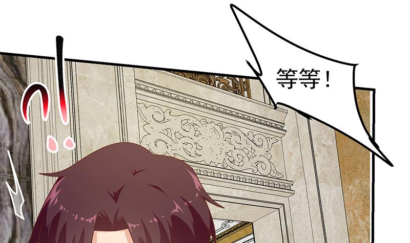 都是黑丝惹的祸423 第二季 第174话 父爱如山