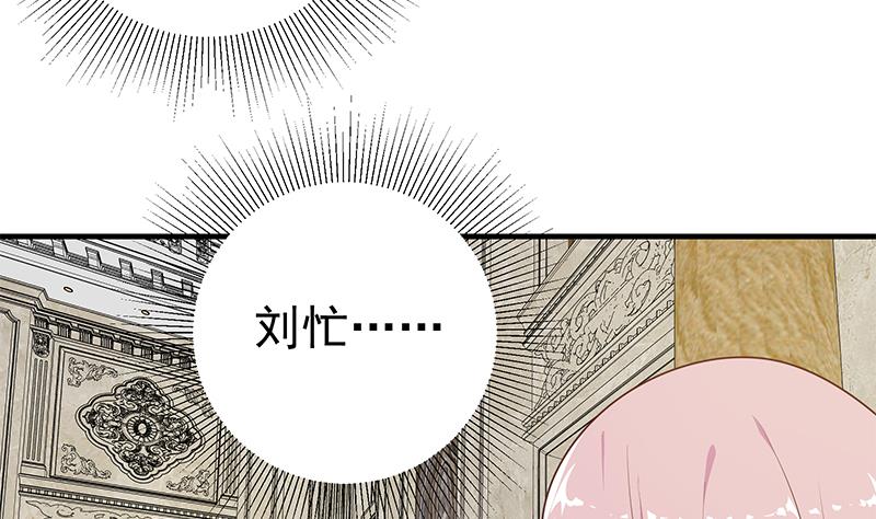 都是黑丝惹的祸423 第二季 第174话 父爱如山