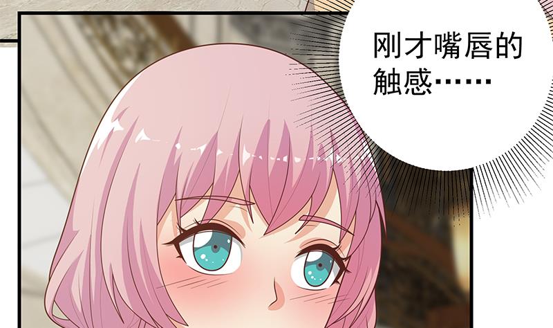 都是黑丝惹的祸423 第二季 第174话 父爱如山