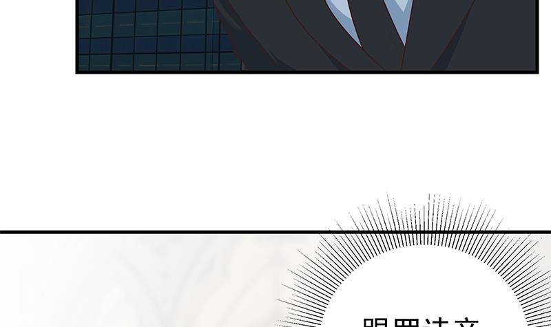 都是黑丝惹的祸424 第二季 第175话 是陷阱吗？