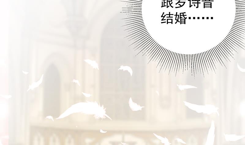 都是黑丝惹的祸424 第二季 第175话 是陷阱吗？