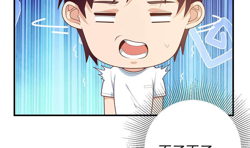 都是黑丝惹的祸424 第二季 第175话 是陷阱吗？