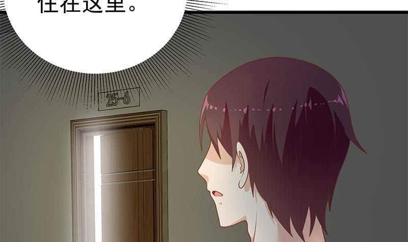 都是黑丝惹的祸424 第二季 第175话 是陷阱吗？