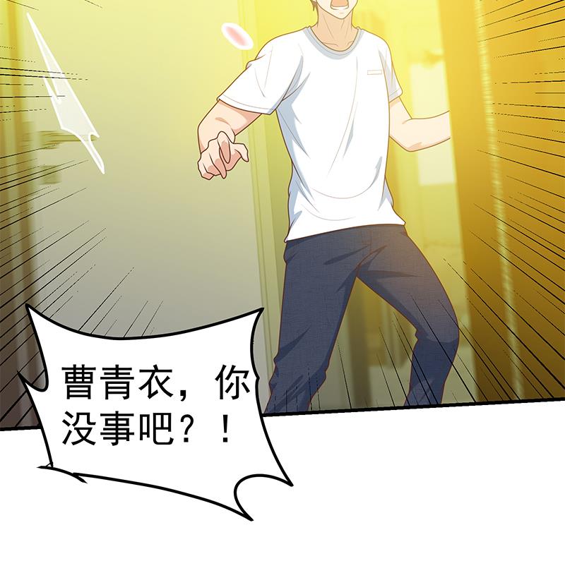 都是黑丝惹的祸424 第二季 第175话 是陷阱吗？