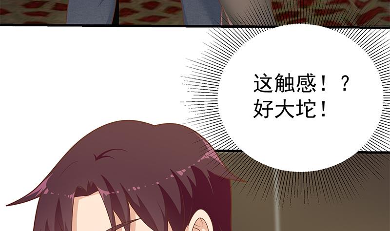 都是黑丝惹的祸424 第二季 第175话 是陷阱吗？