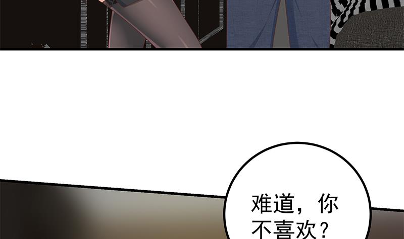 都是黑丝惹的祸424 第二季 第175话 是陷阱吗？