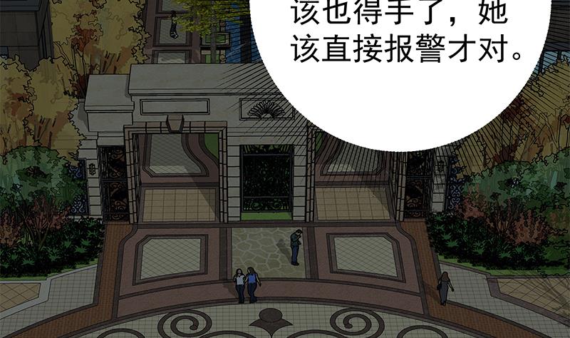 都是黑丝惹的祸424 第二季 第175话 是陷阱吗？