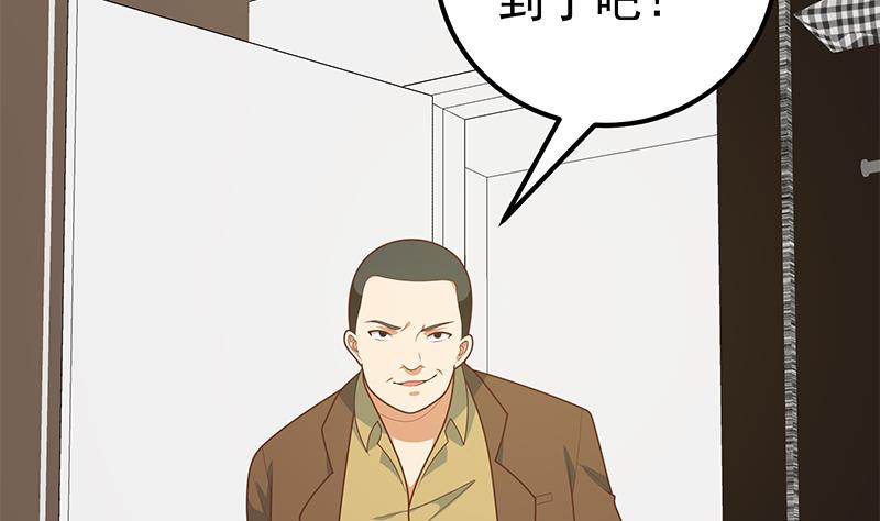 都是黑丝惹的祸425 第二季 第176话 诱人的交易